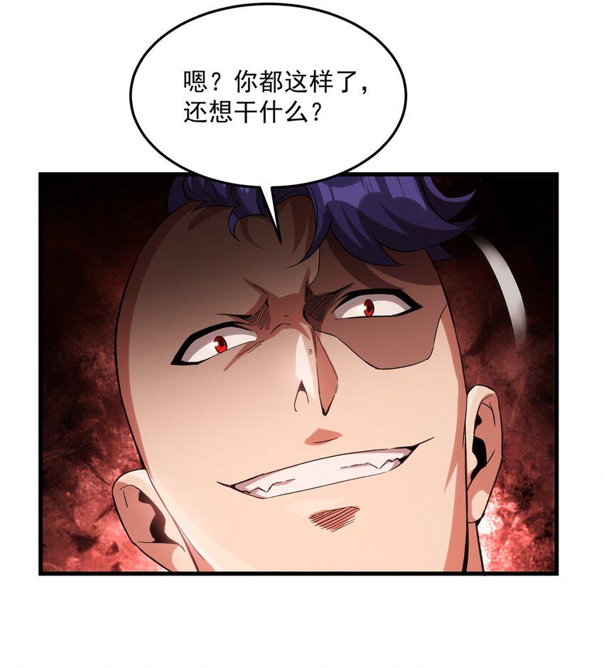 第123话 骑士之魂24