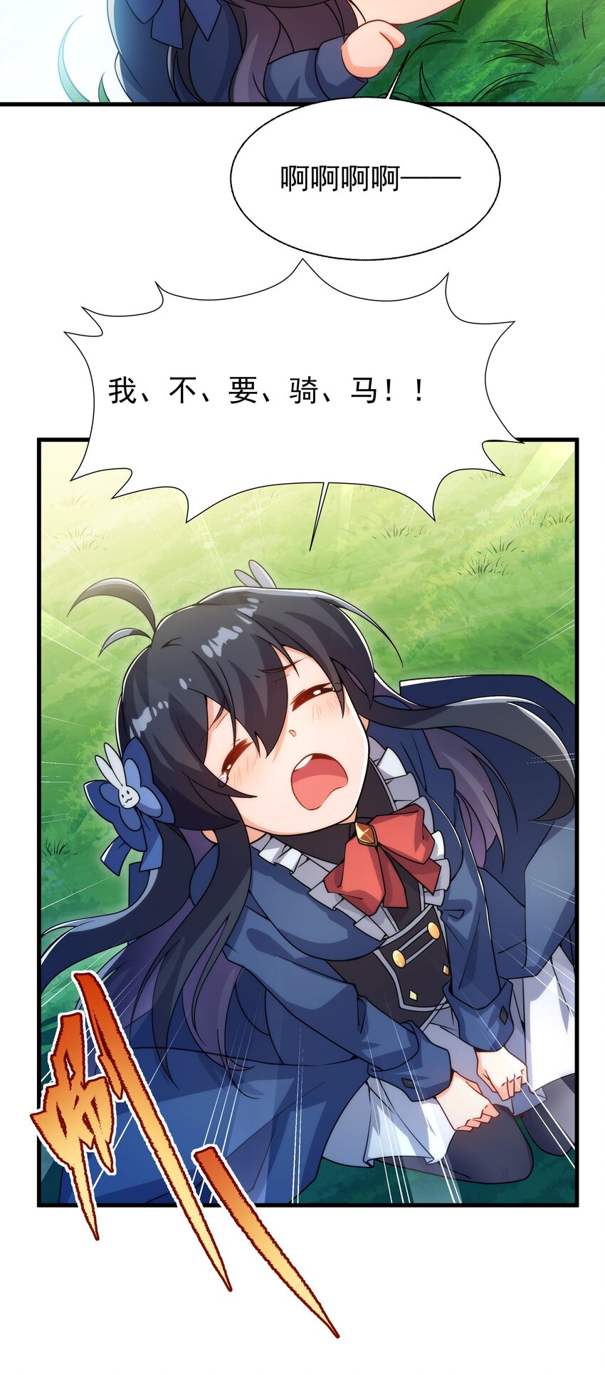 第65话 挑战我试试23