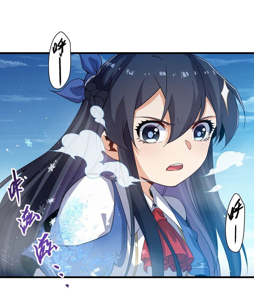 第19话 公爵的训练31