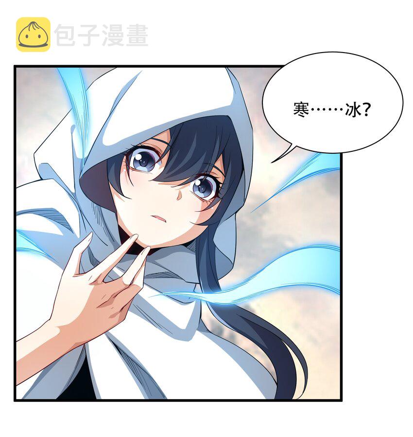第3话 逃之夭夭26