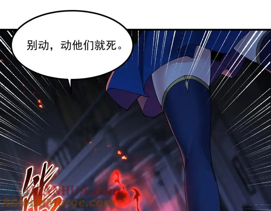 第132话 杀戮之意36