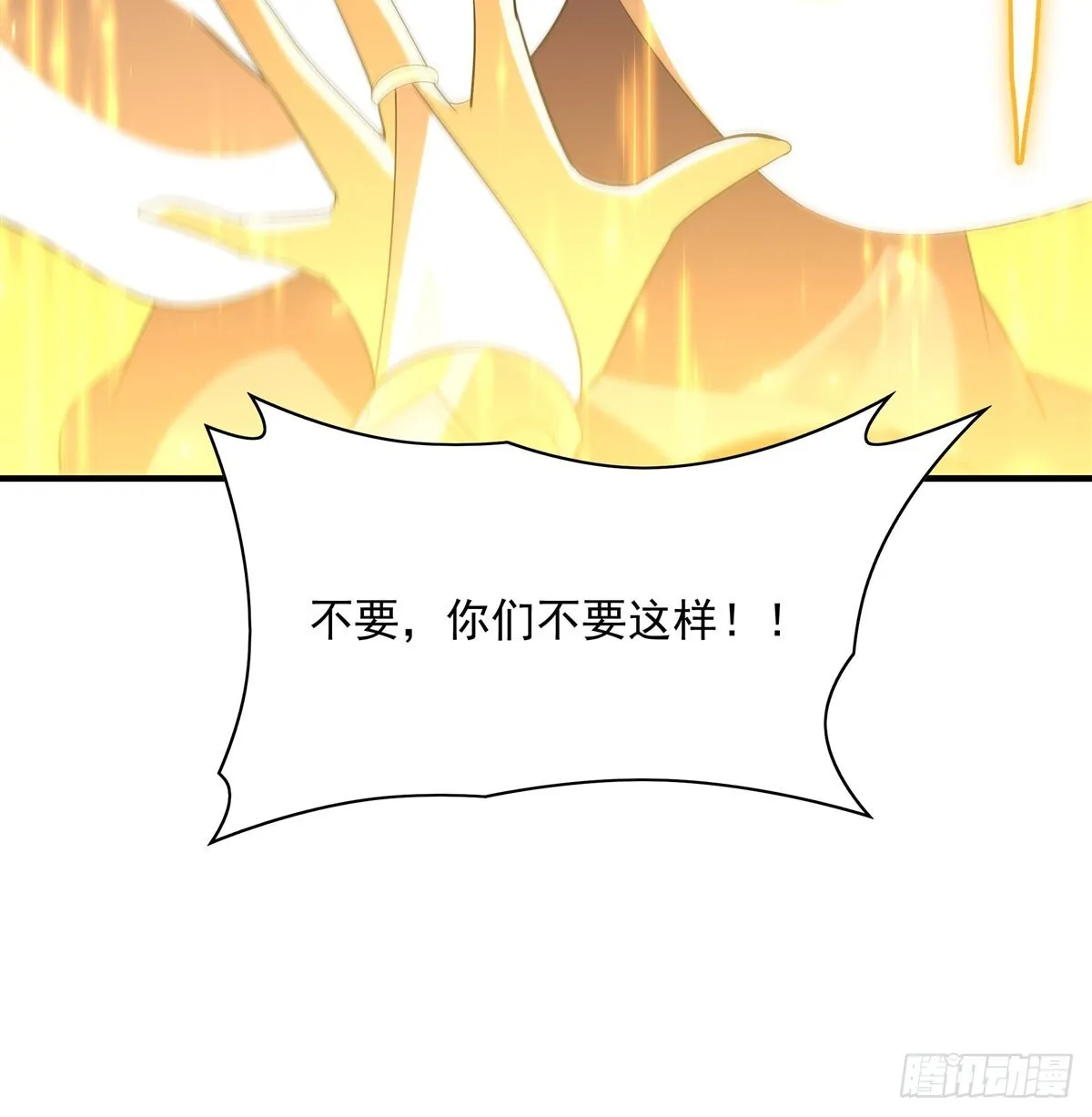 第136话 我们的希望24