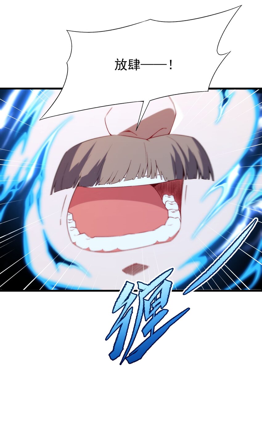 第80话 制裁20