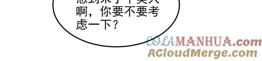 第127话 艾尔娜的委托32