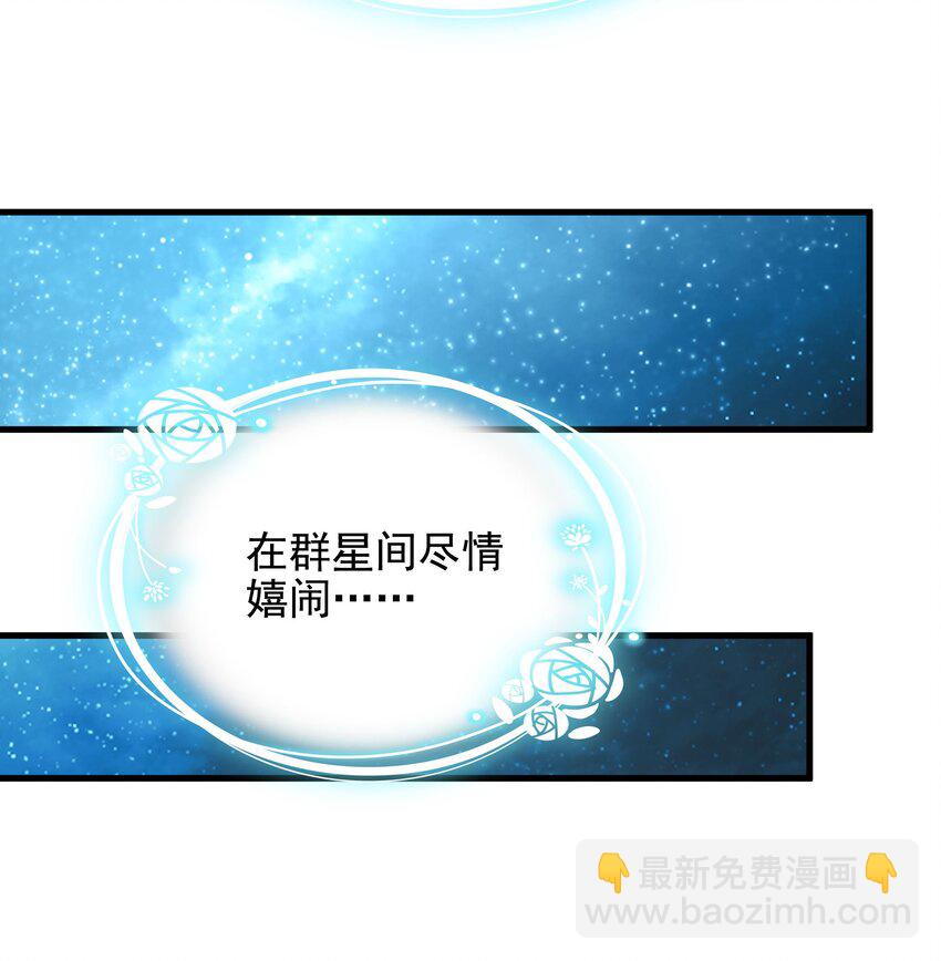第40话 交心23