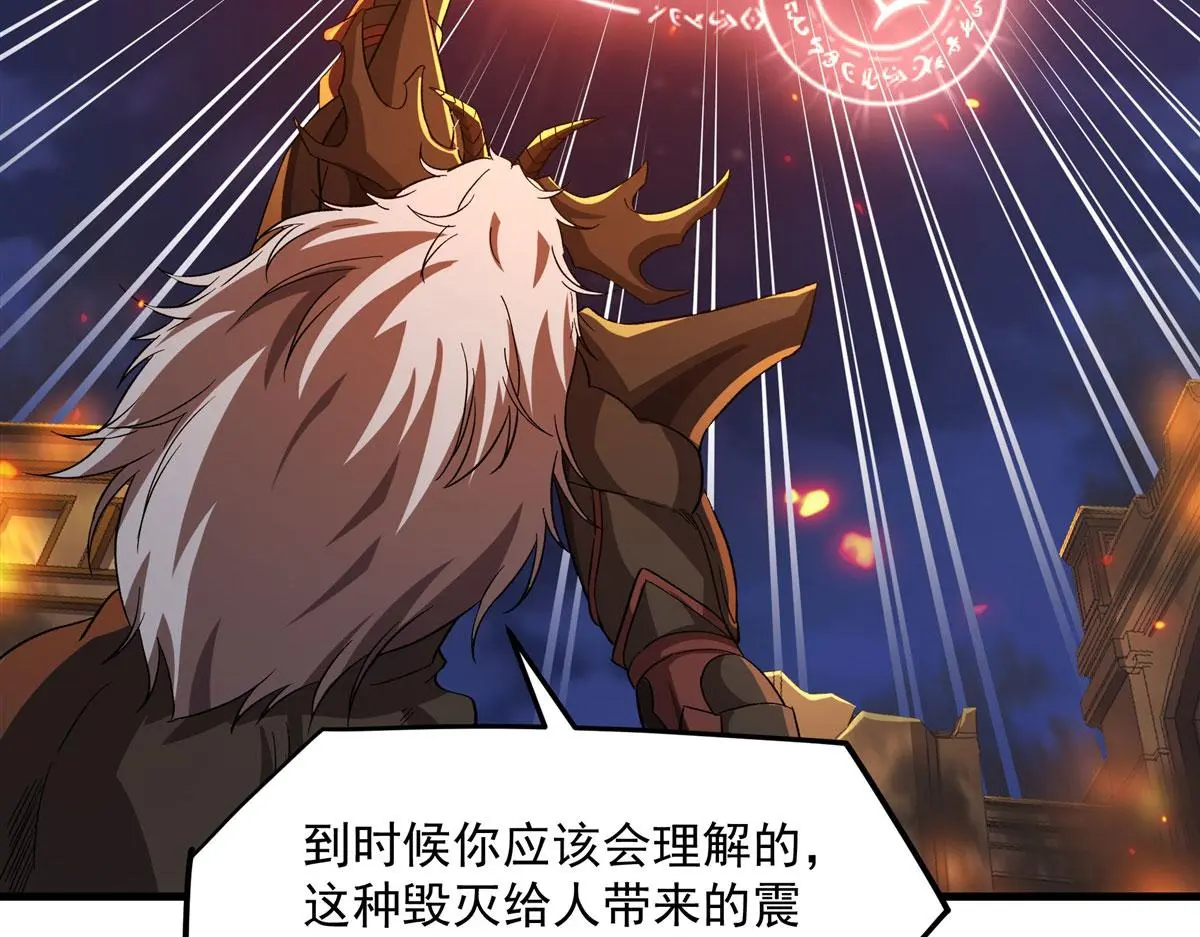 第129话 神迹释放90
