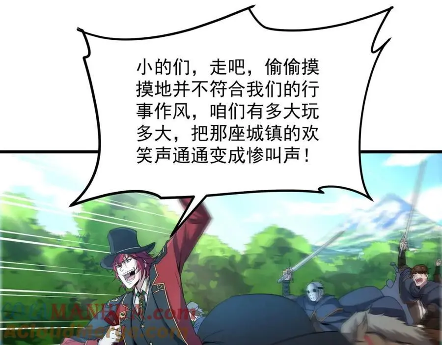 第128话 鏖战56