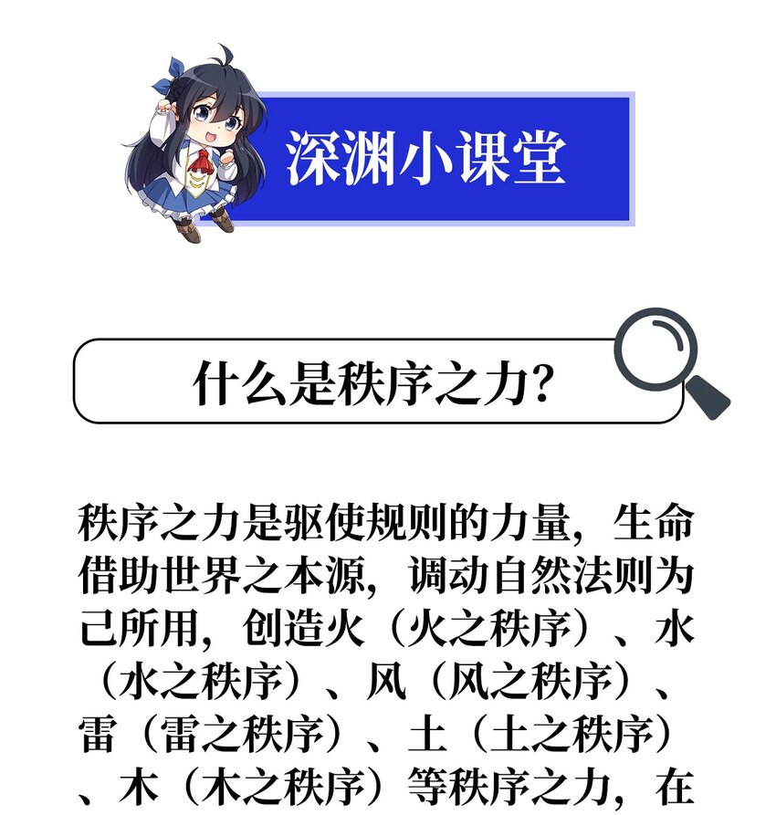 第3话 逃之夭夭57