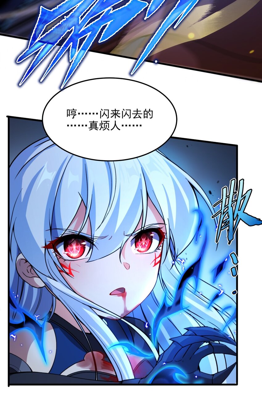第100话 以牙还牙25