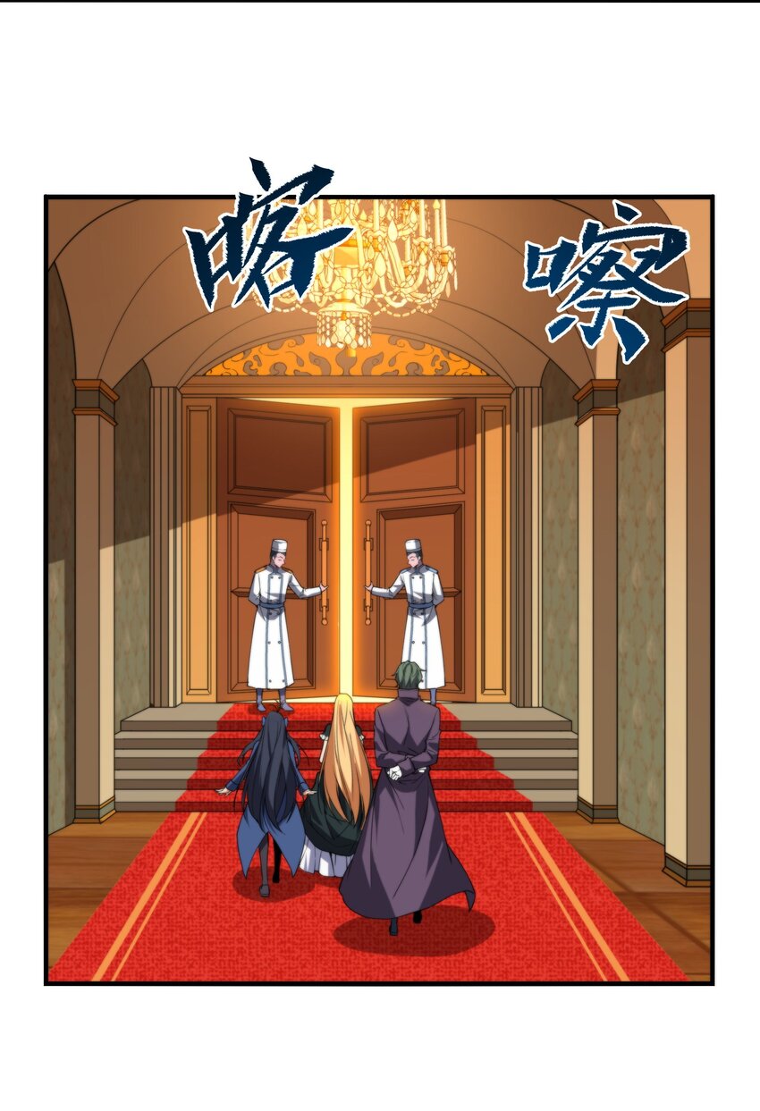第67话 受邀37