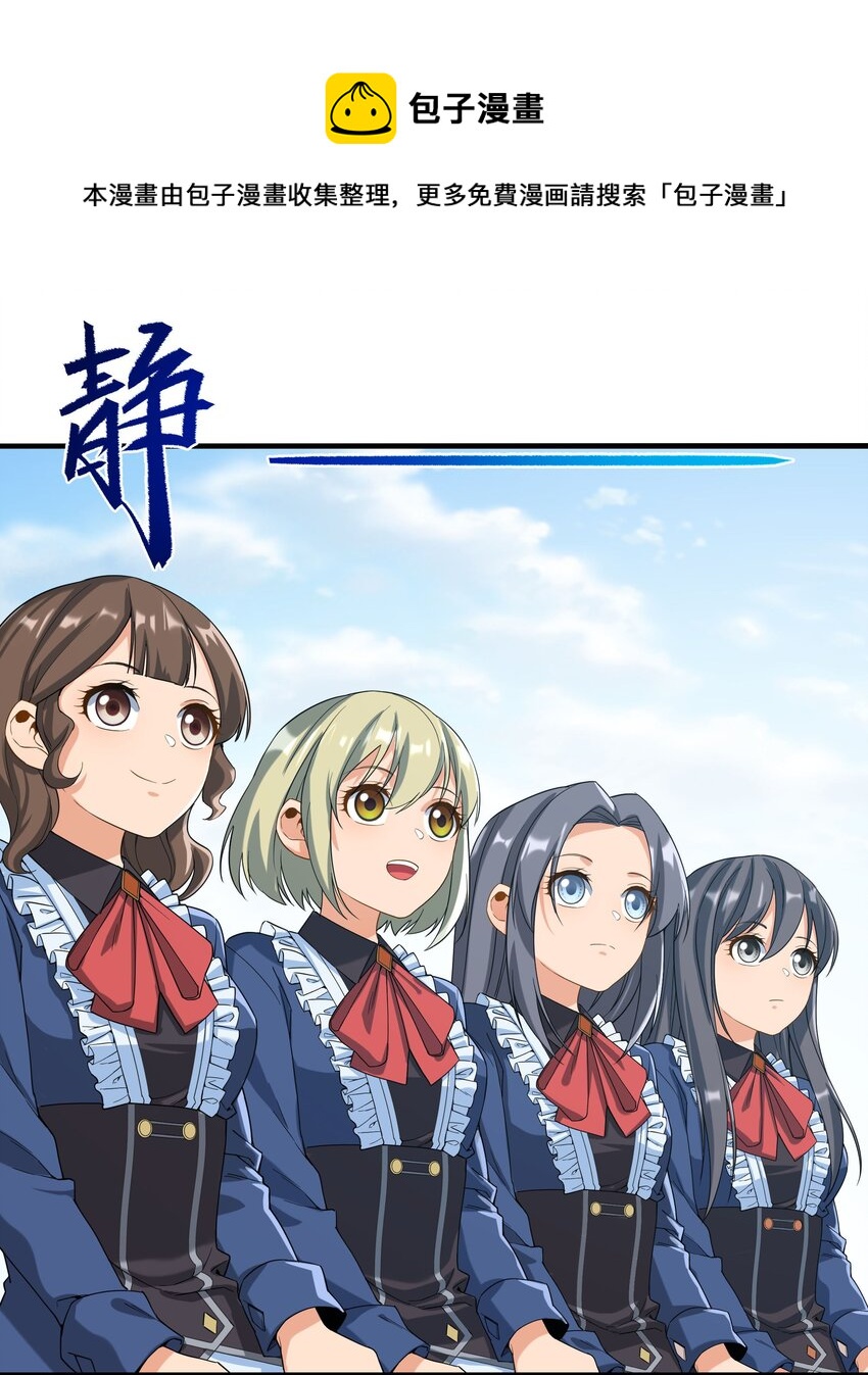 第36话 见证神迹8