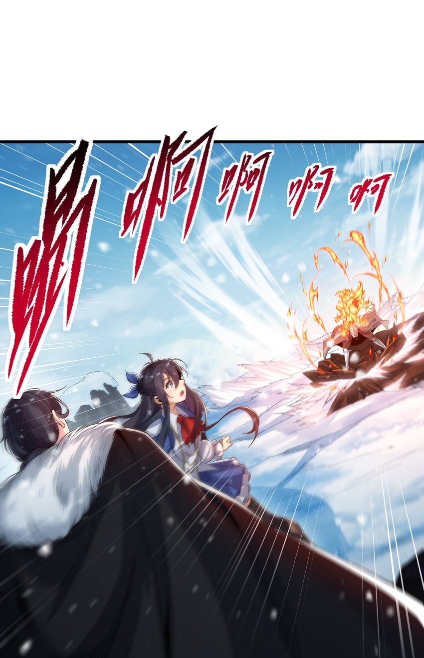 第26话 冰与火的对战1