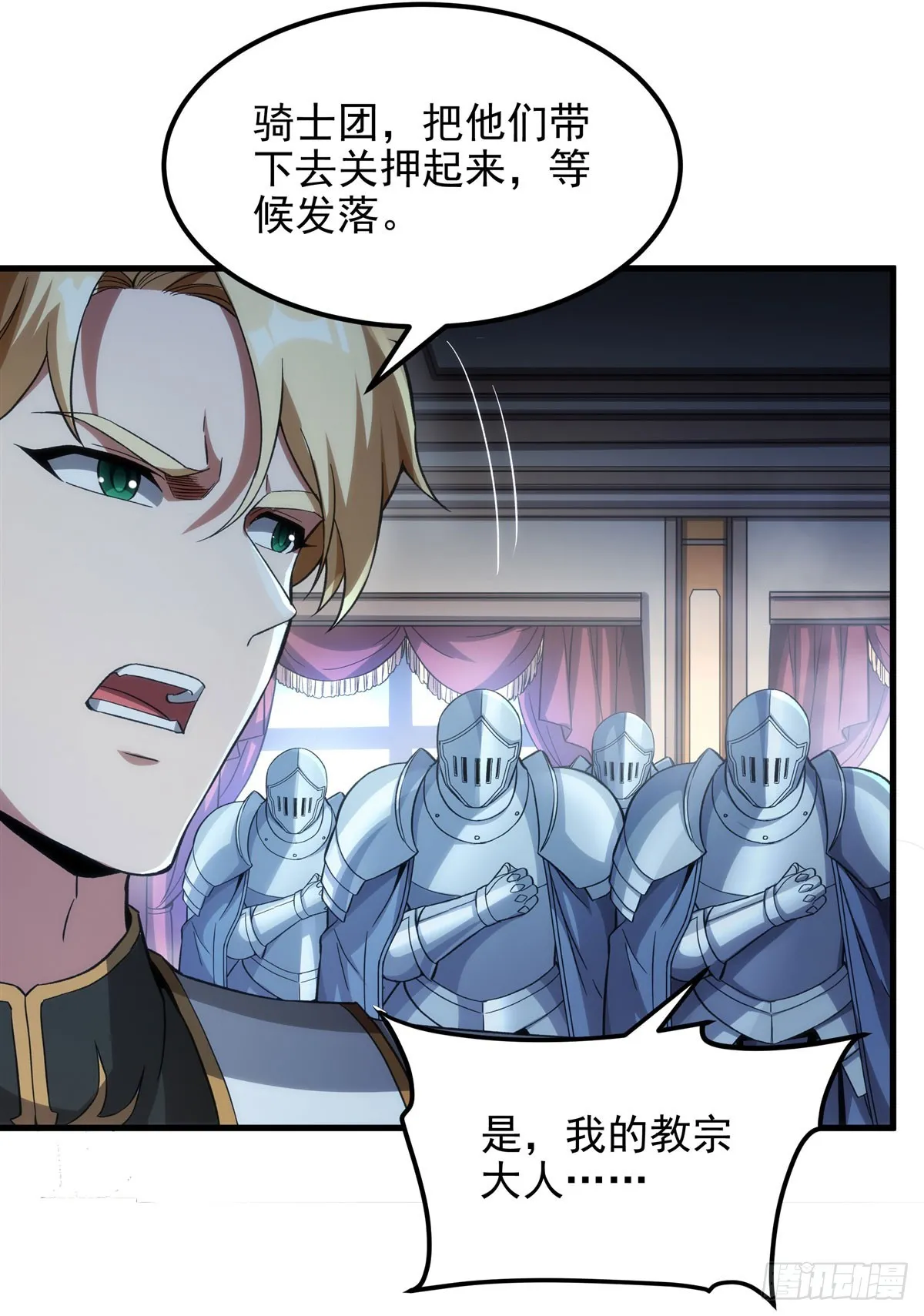 第126话 暗流涌动35