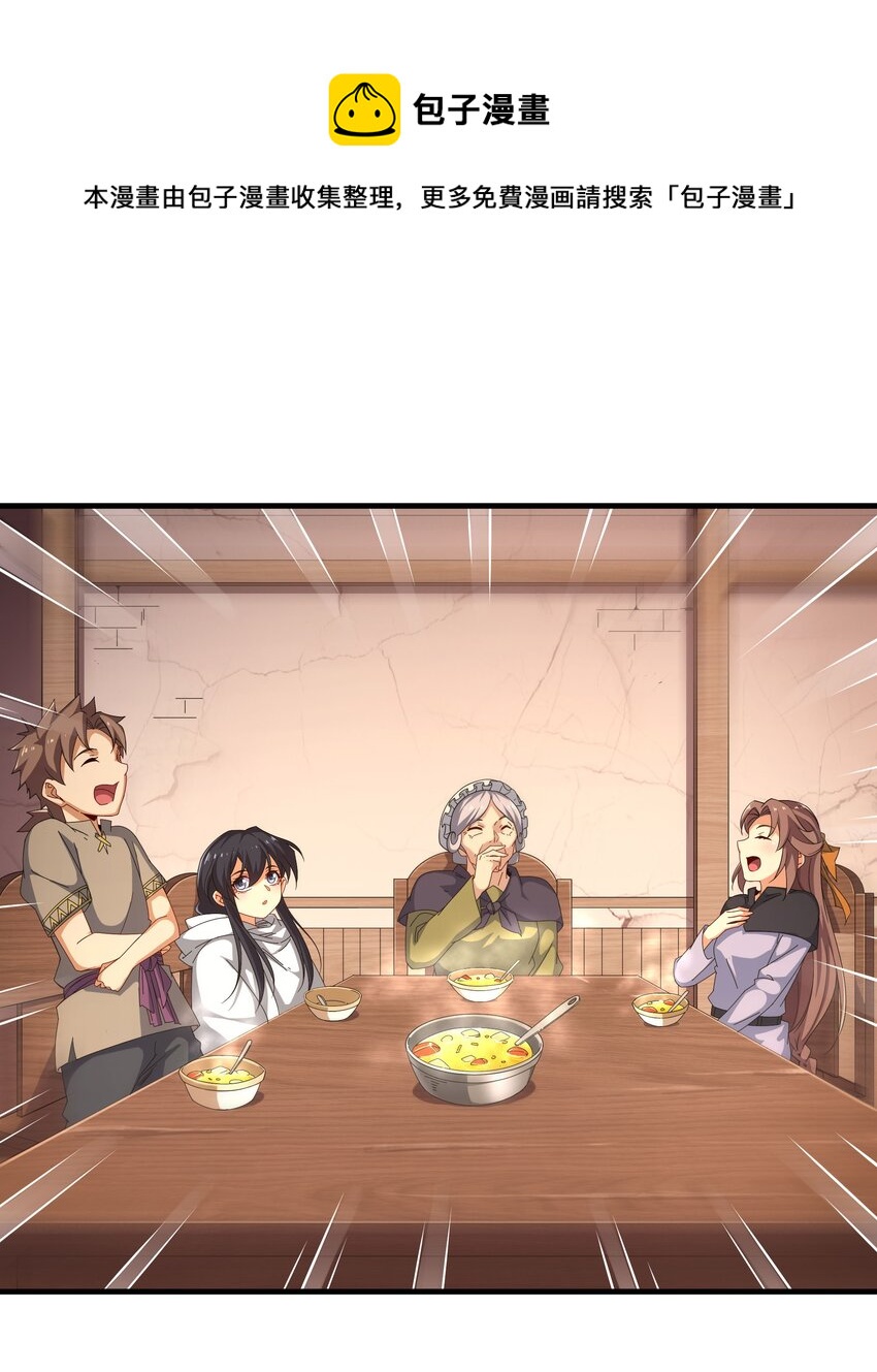 第5话 存在的资格20