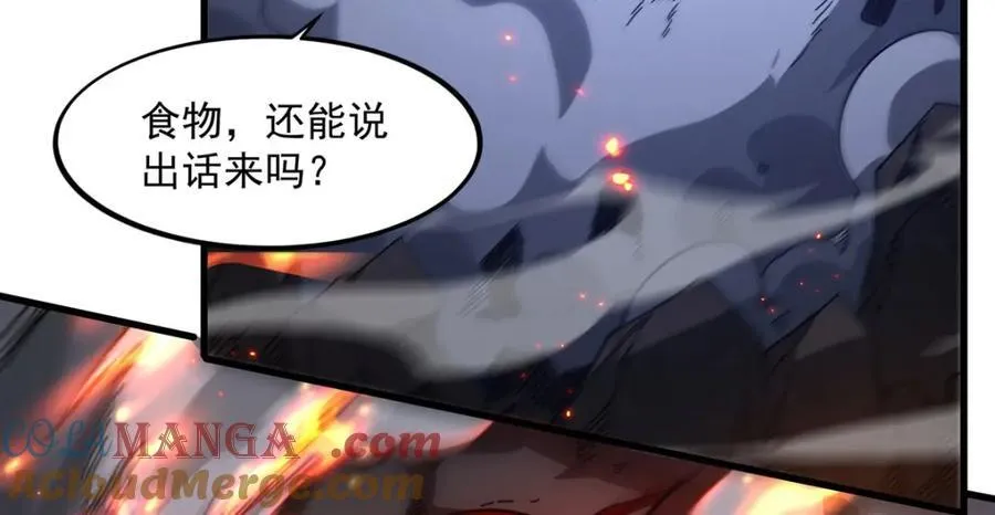 第133话 大吃特吃32