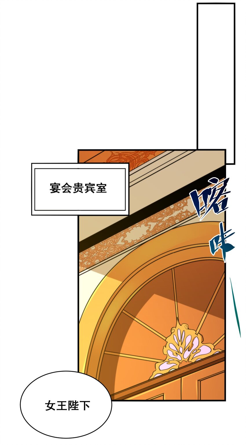 第67话 受邀43