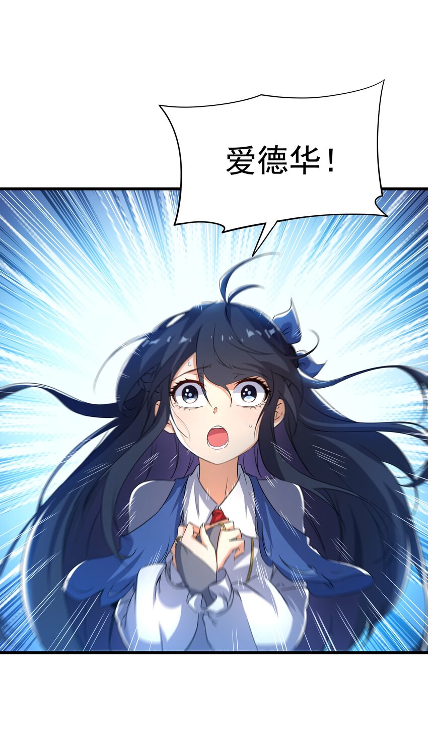 第20话 被唤醒的记忆45
