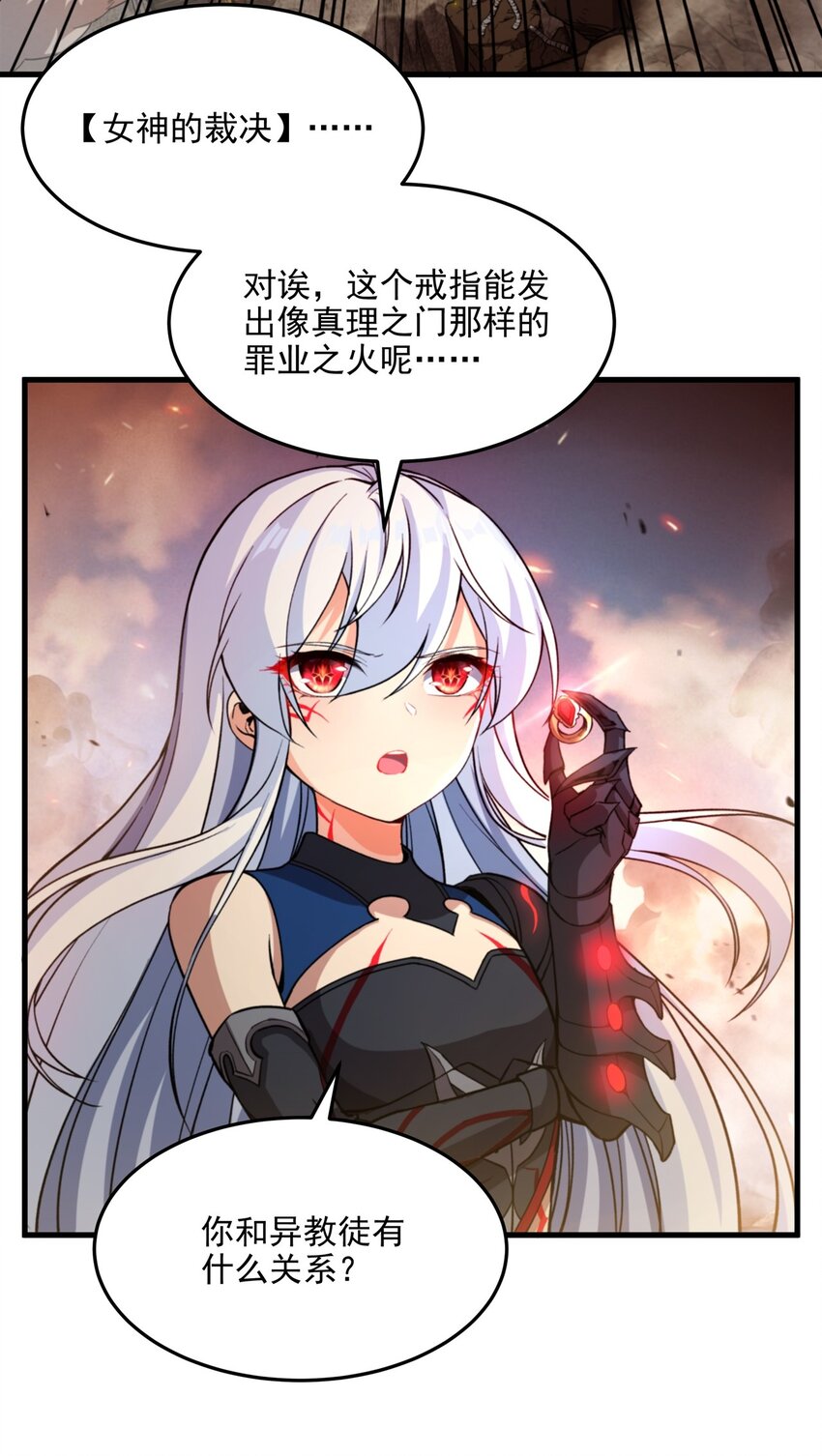 第100话 以牙还牙30