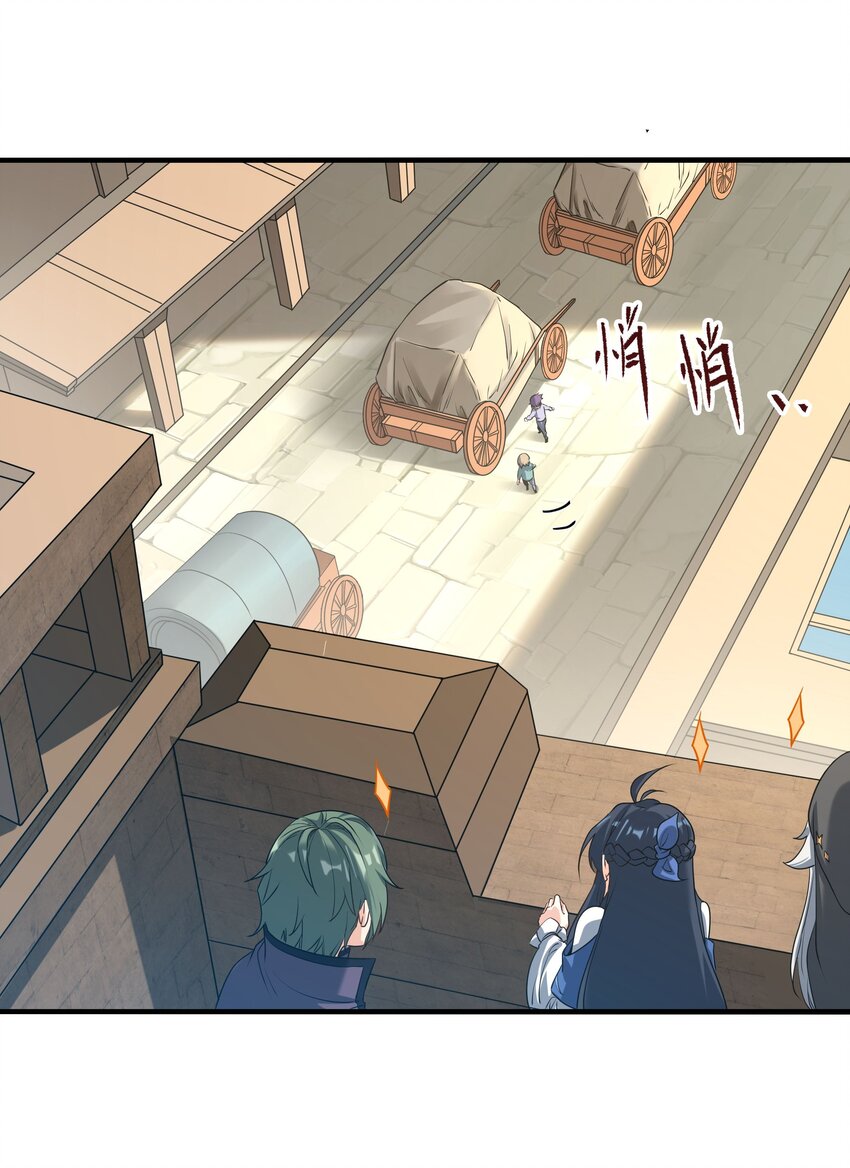 第41话 放开他们！17