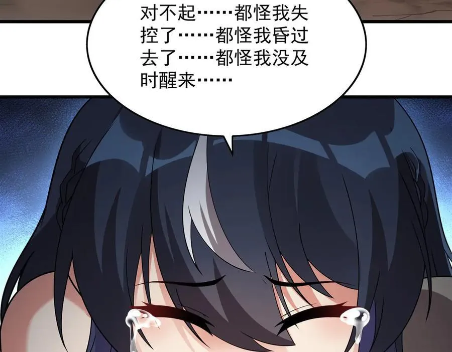 第135话 疑云45