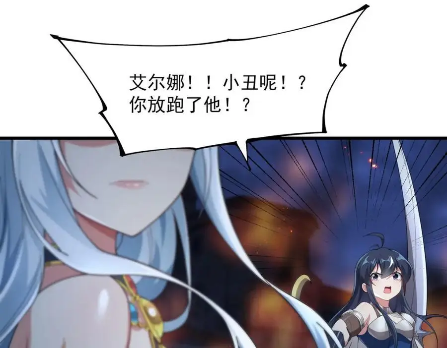 第131话 屠杀与寂灭25