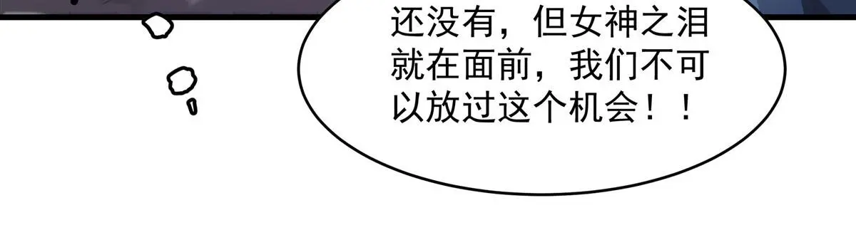 第130话 小丑的阴谋93