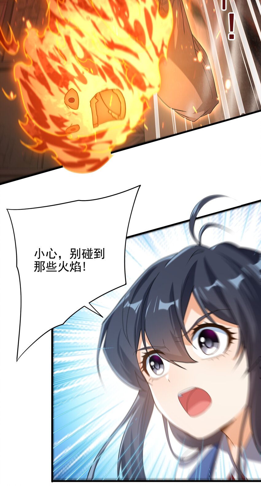 第41话 放开他们！38