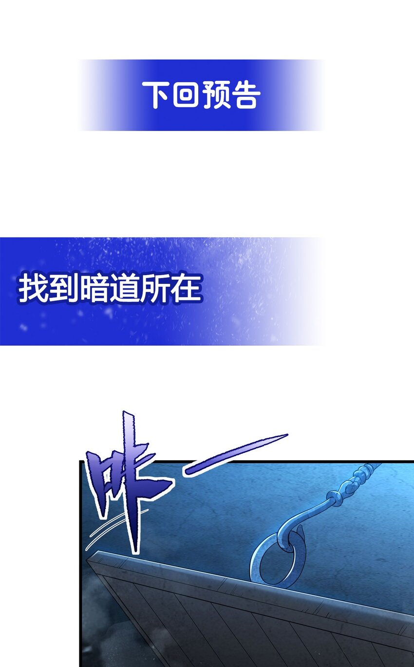第45话 调查47
