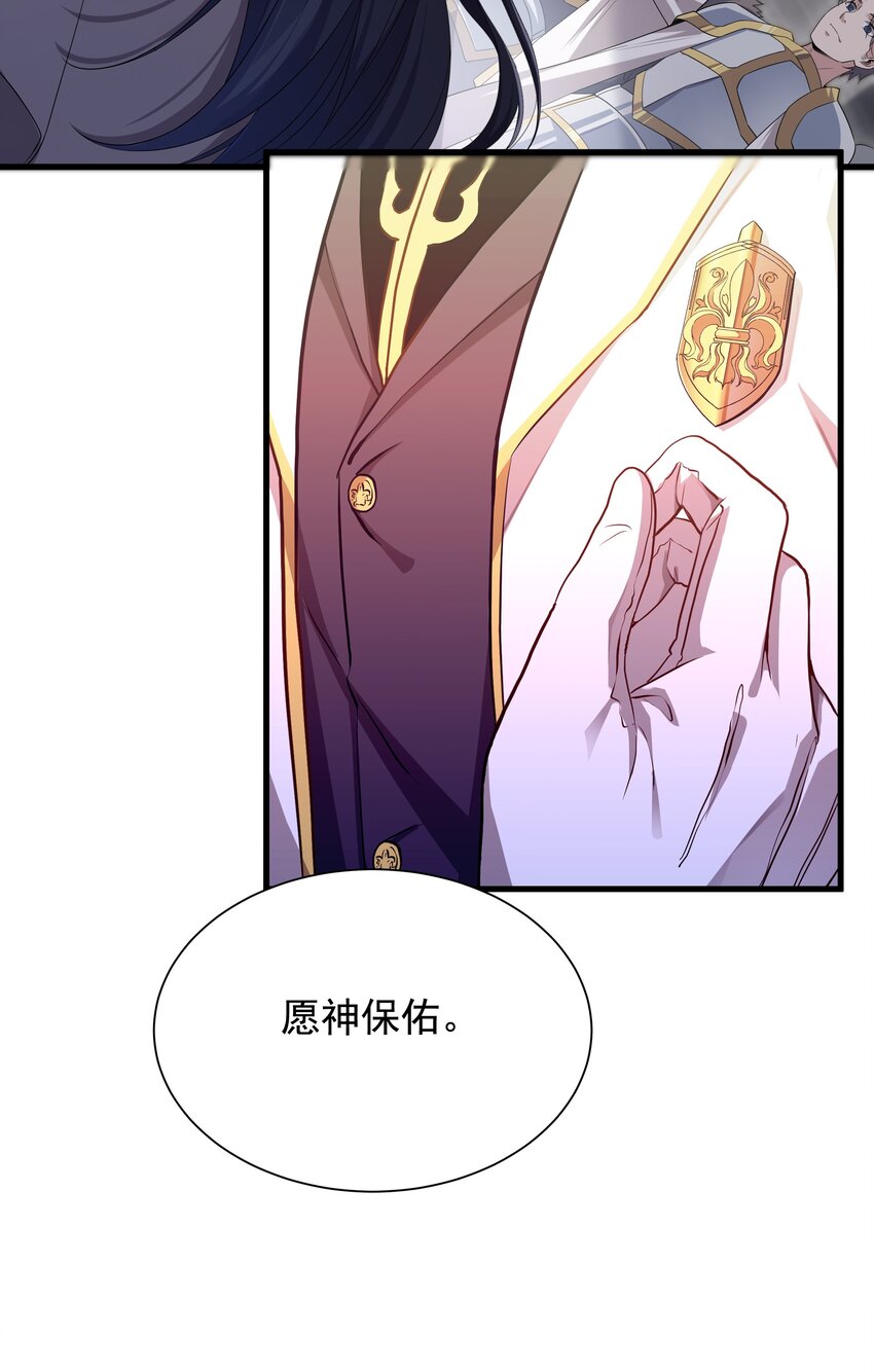第13话 册封盛典6