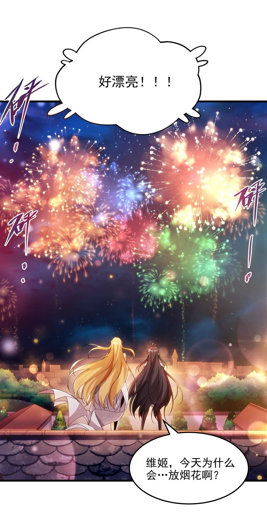 第115话 烟花下的约定23