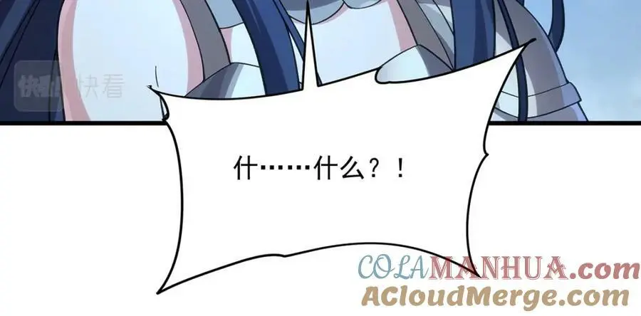 第127话 艾尔娜的委托128