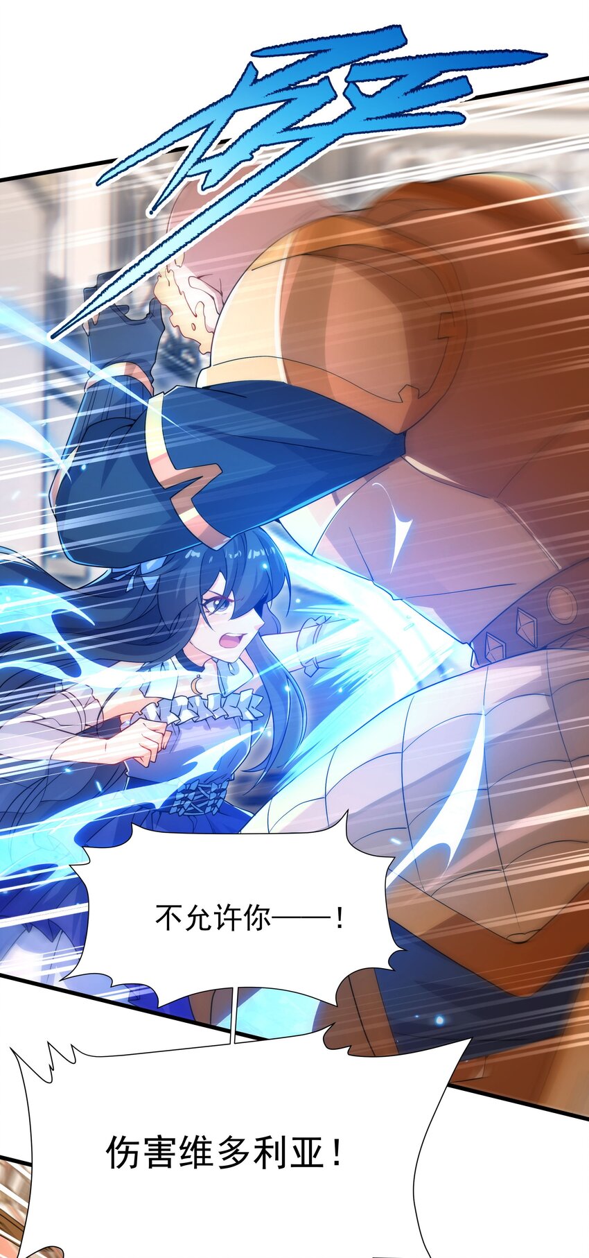 第71话 完美反击21