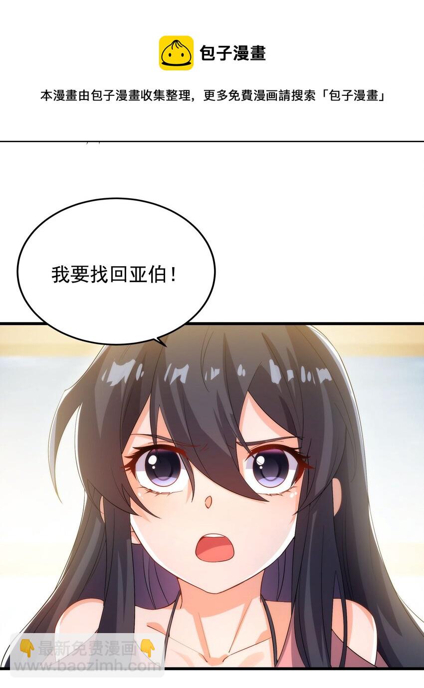 第45话 调查32