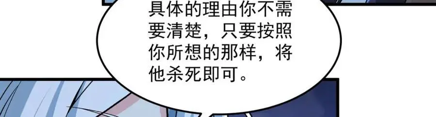 第128话 鏖战7