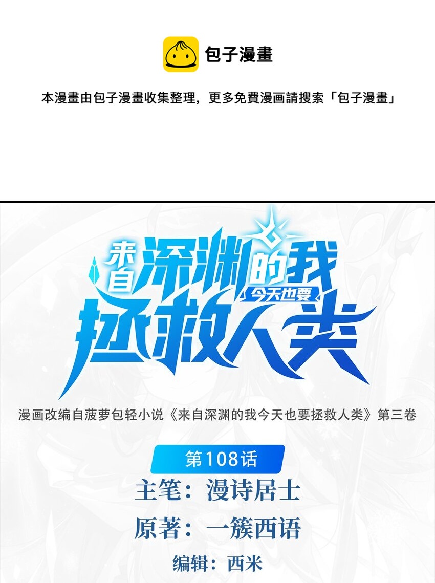 第108话 餐桌之争0
