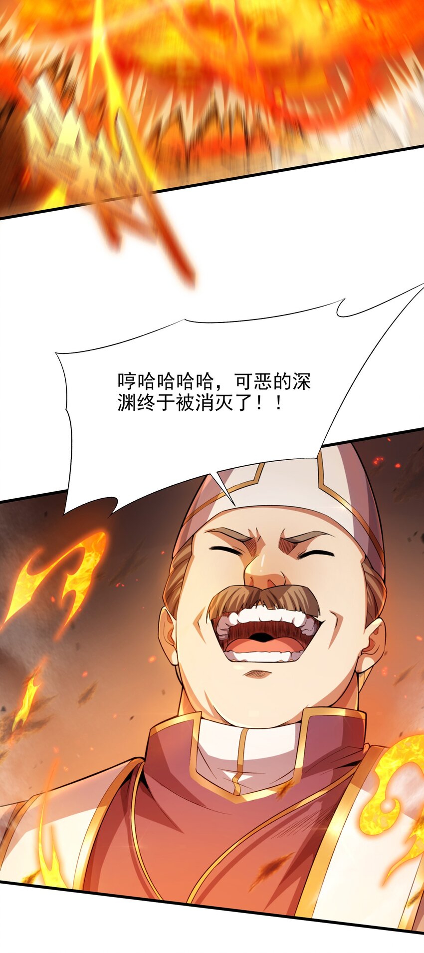 第99话 红与黑37