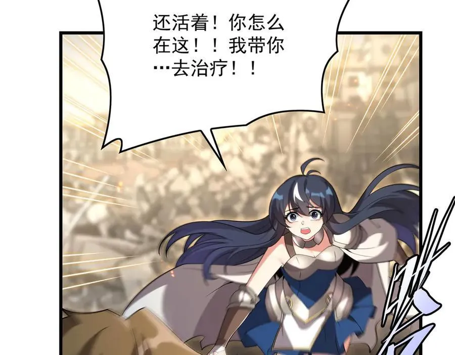 第135话 疑云51