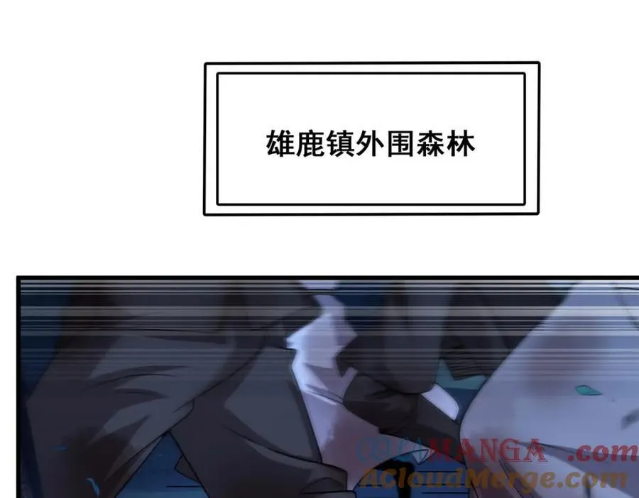 第134话 悲鸣64