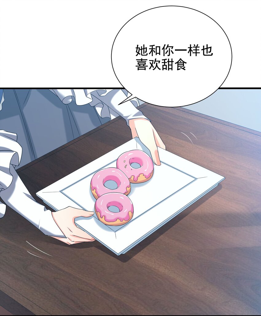 第15话 谁是佩佩18