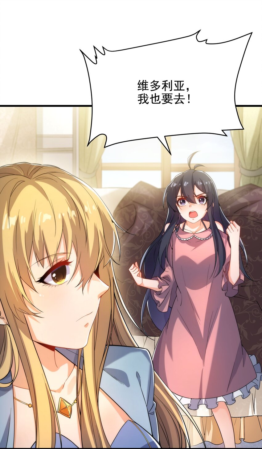 第45话 调查31