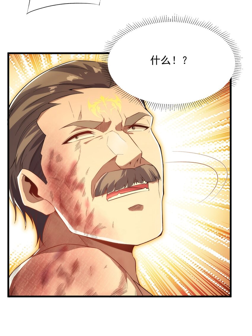 第103话 最后一击9