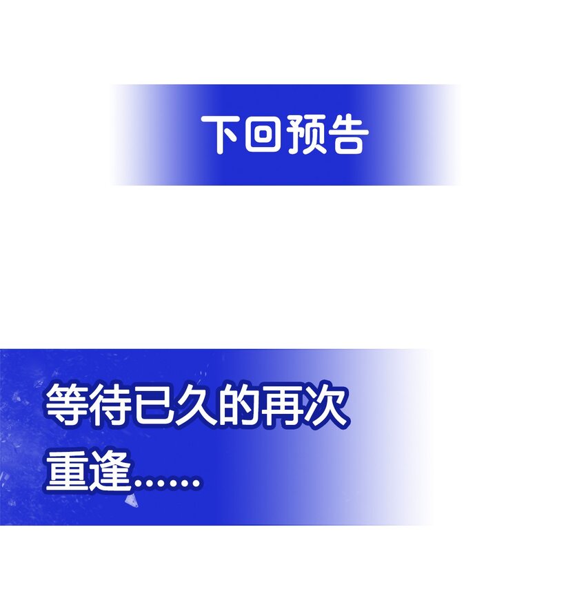 第89话 找到踪迹46