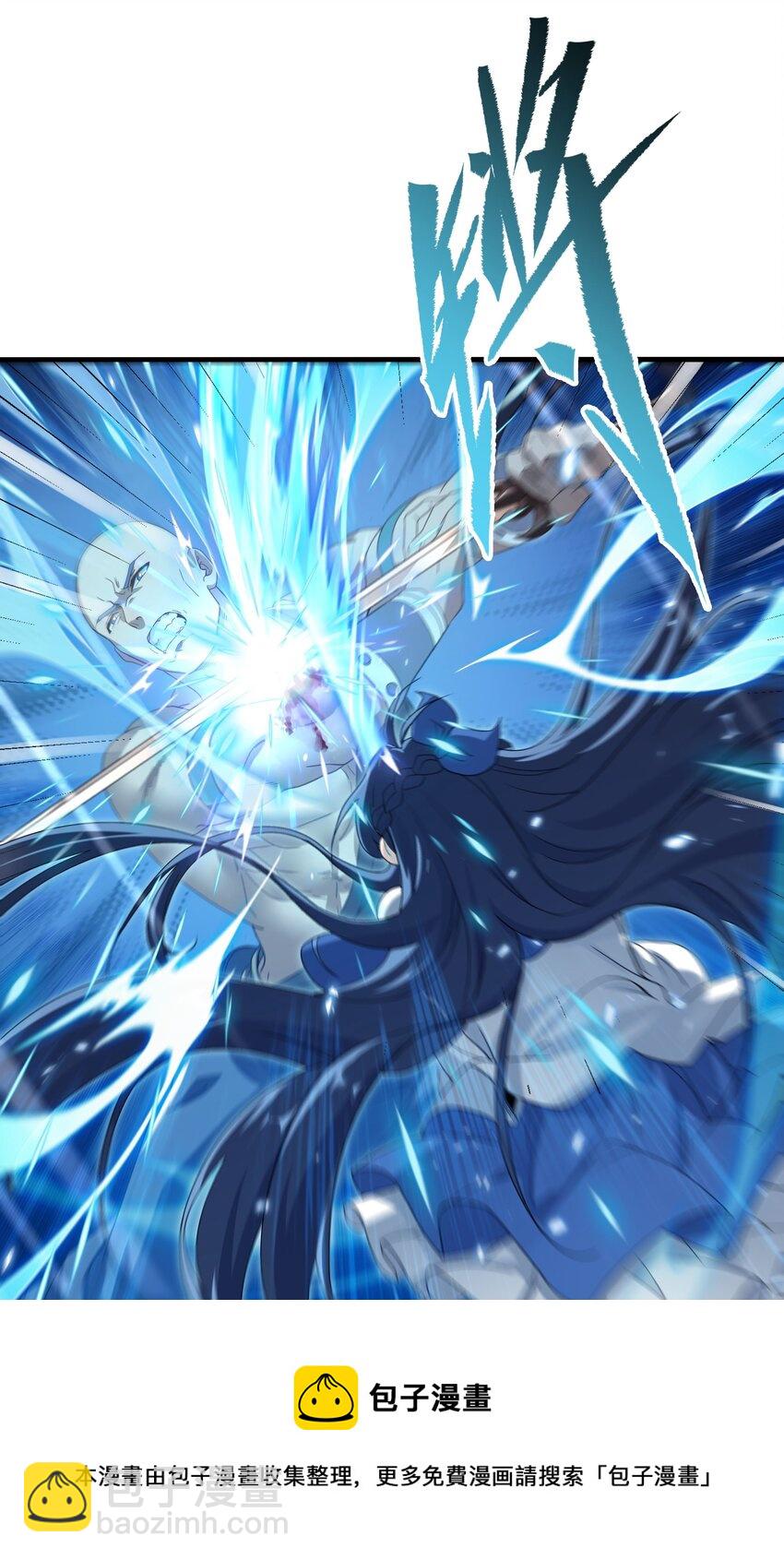 第41话 放开他们！28