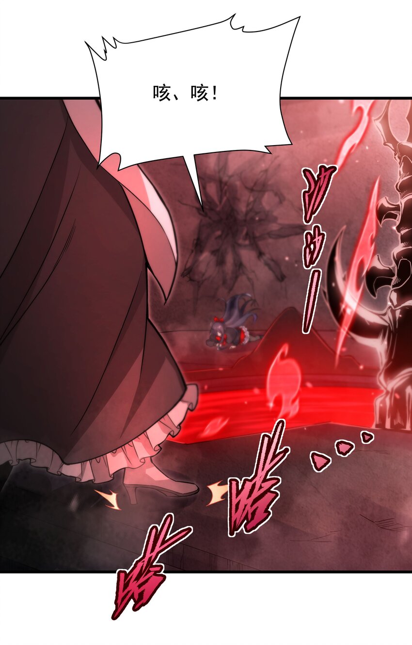 第48话 罪孽的雄火11