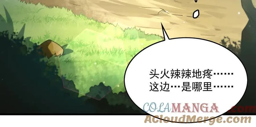 第135话 疑云4