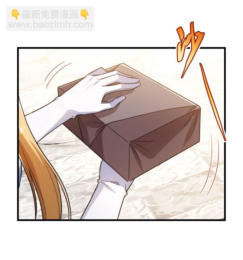 第69话 携手出席47