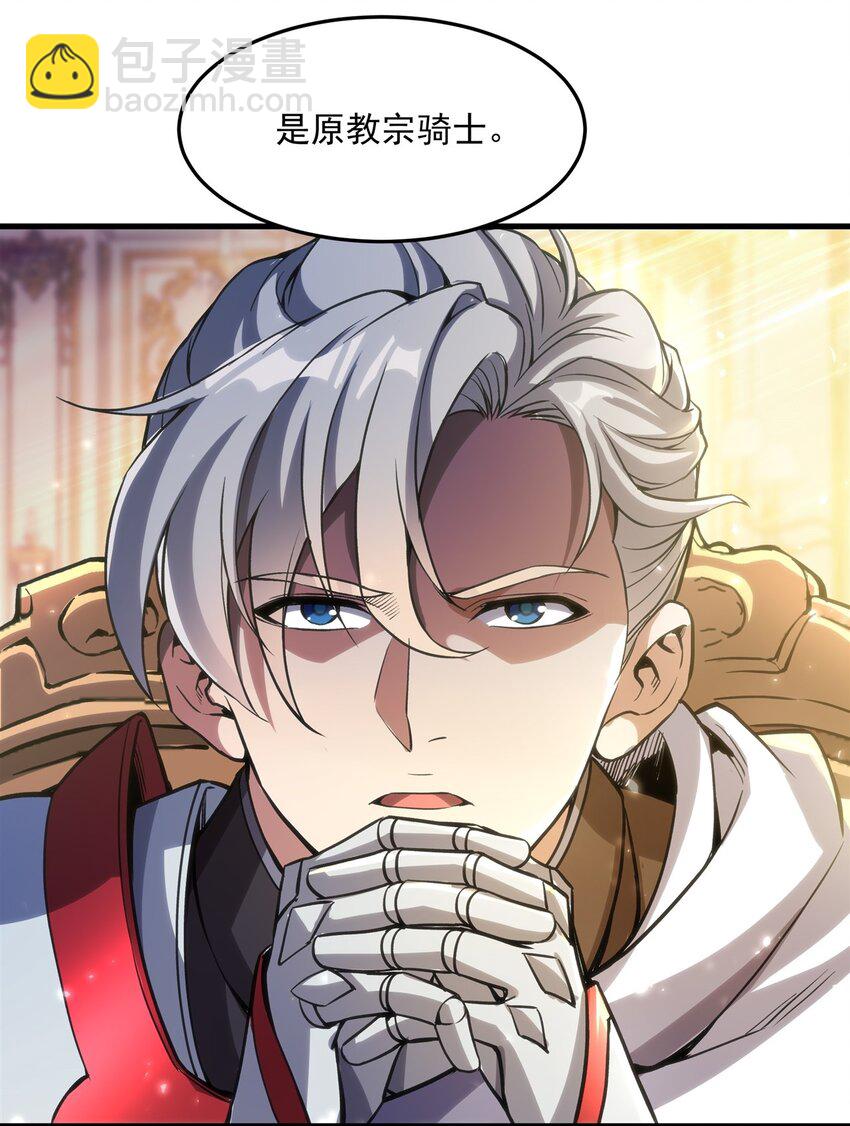 第105话 恸哭26