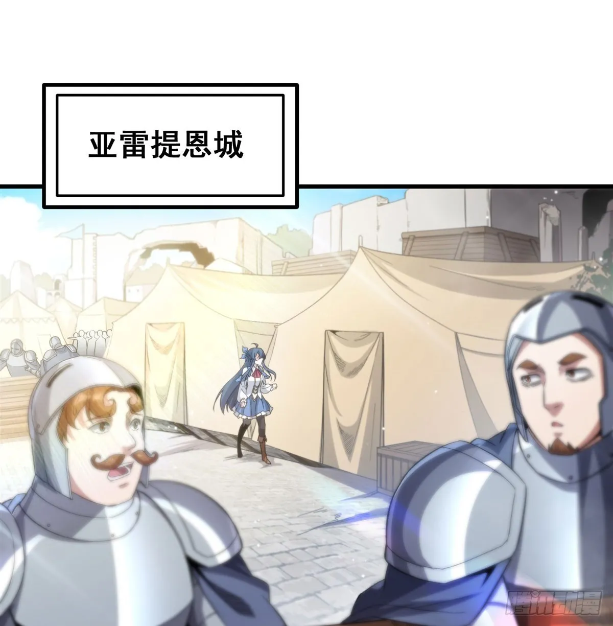 第126话 暗流涌动1