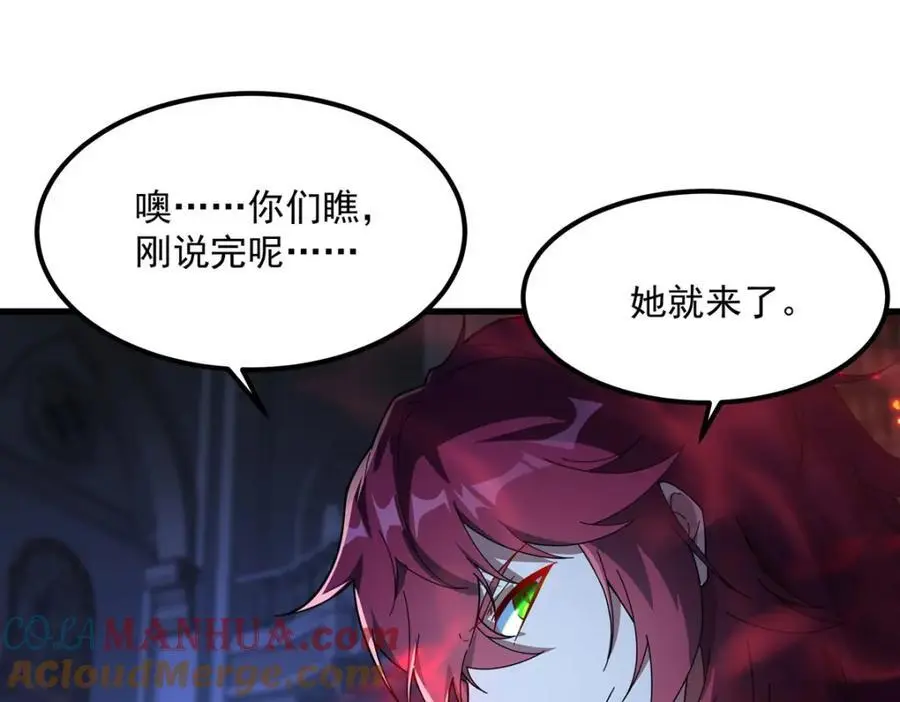 第132话 杀戮之意28