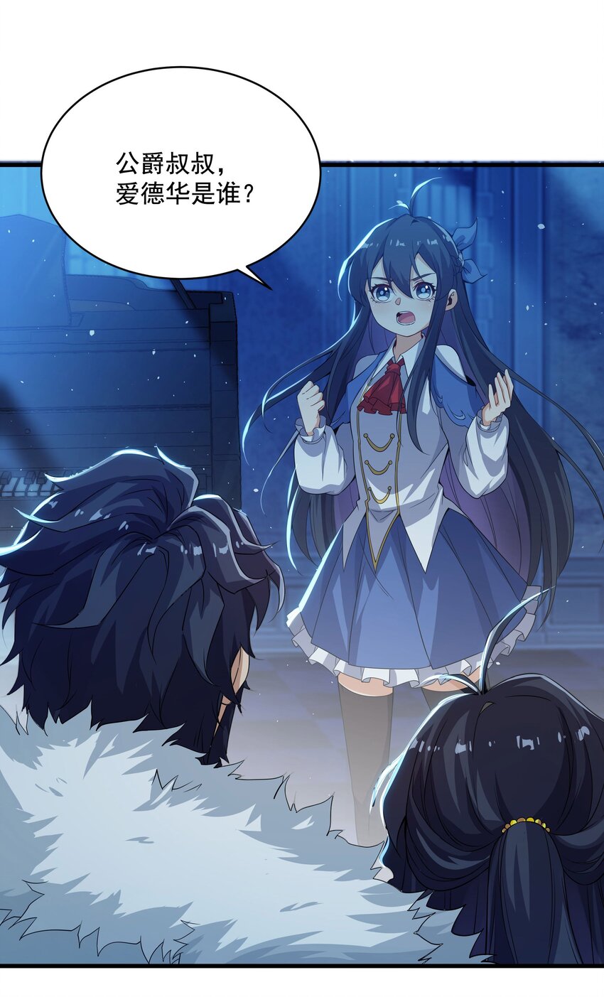 第21话 认亲13